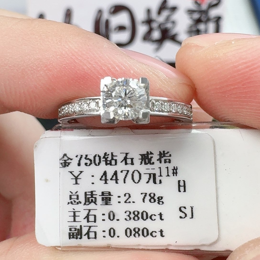 钻石戒指/指环18K金镶嵌