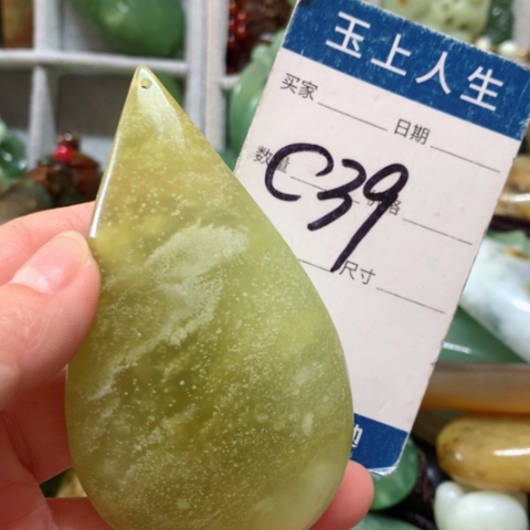 蛇纹石玉手把件未镶嵌
