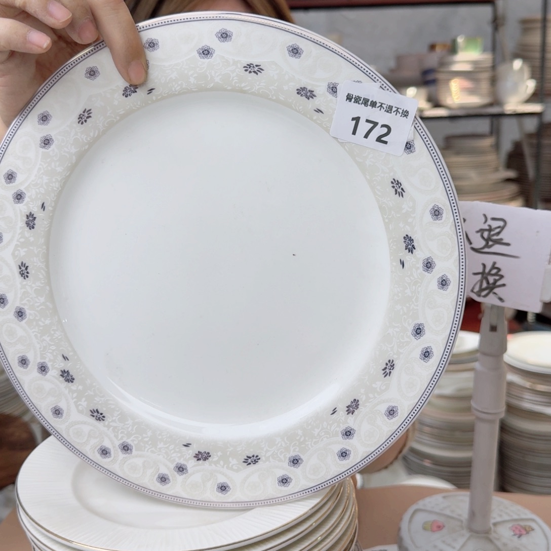 瓷10.5英寸平盘27cm一个大盘瑕疵品不忒不还
