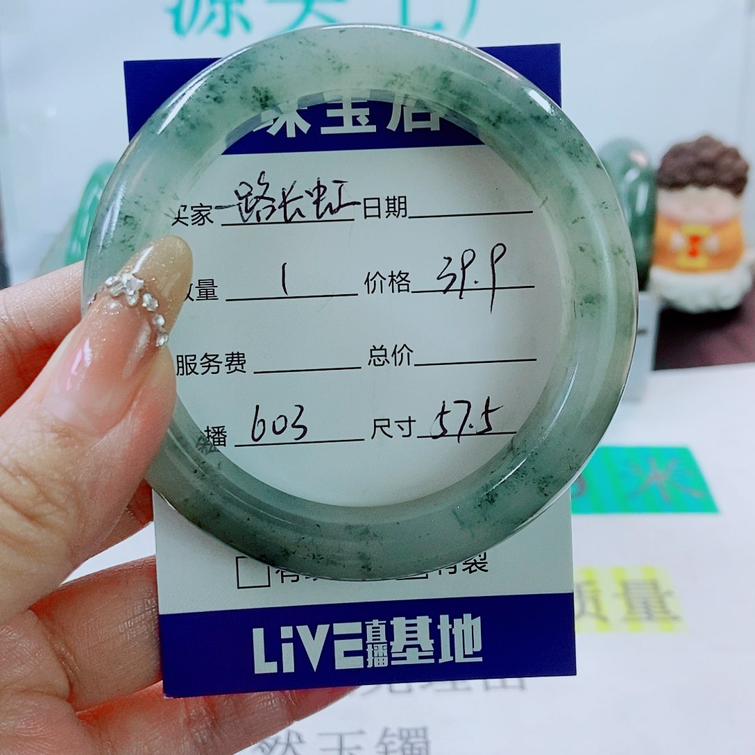 未镶嵌手镯石英质玉一***：