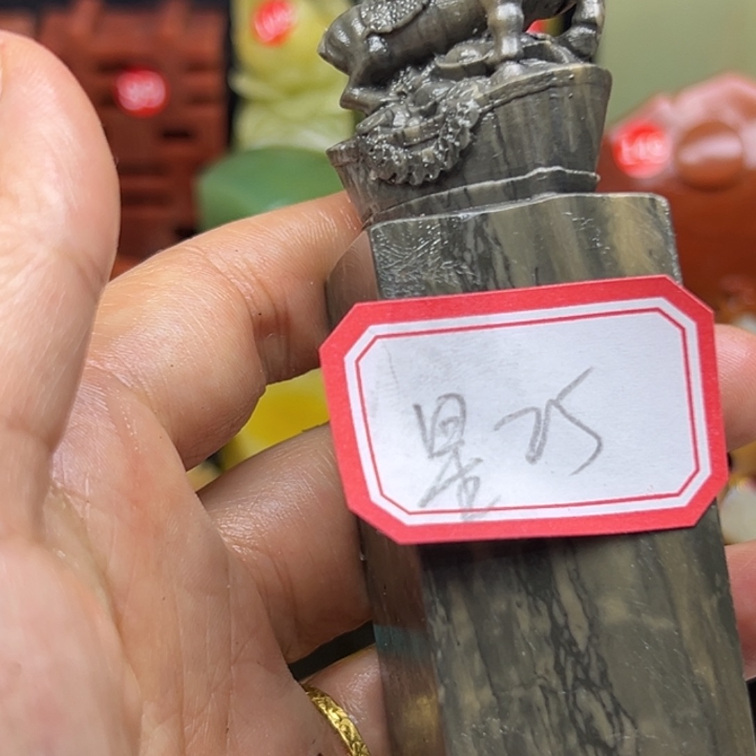 星***空昌化石印石我想说什么