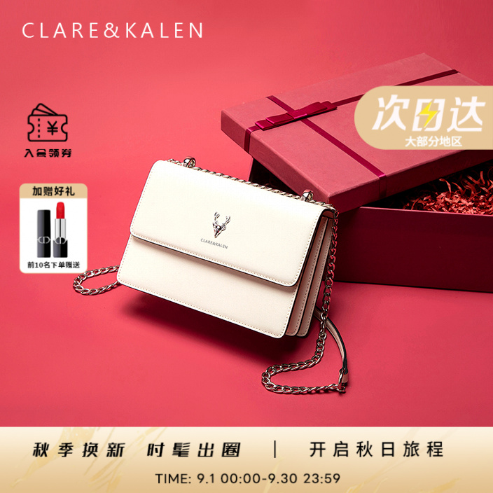 ClareKalen夏季新款链条小方包时尚通勤单肩斜挎包女生礼物包包