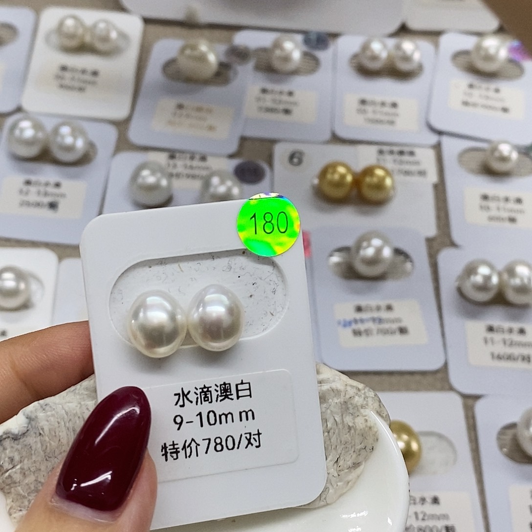 未镶嵌澳白对珠9➕海水珍珠