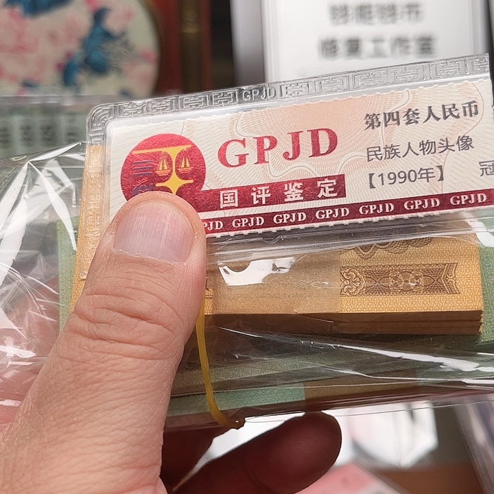 相***生其他普通金属一二五分一起发