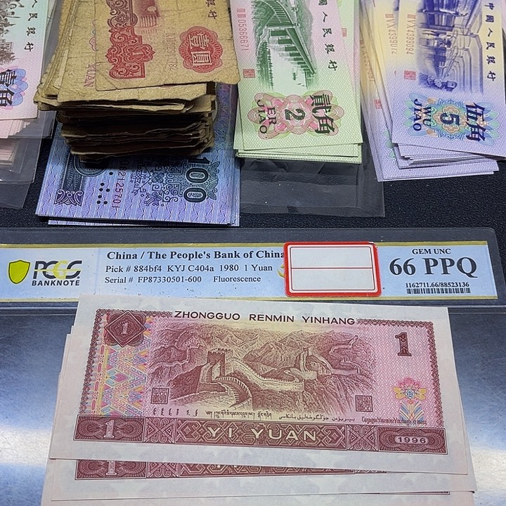 六合店铺闪购链接961全新10张连号