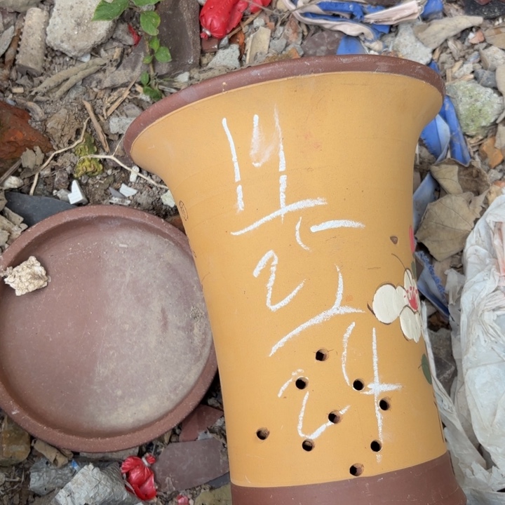 紫砂花盆紫砂的味道