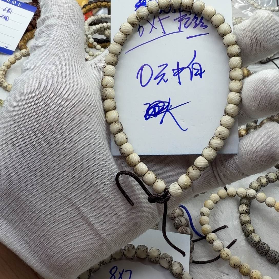 星月菩提吊坠拉丝666