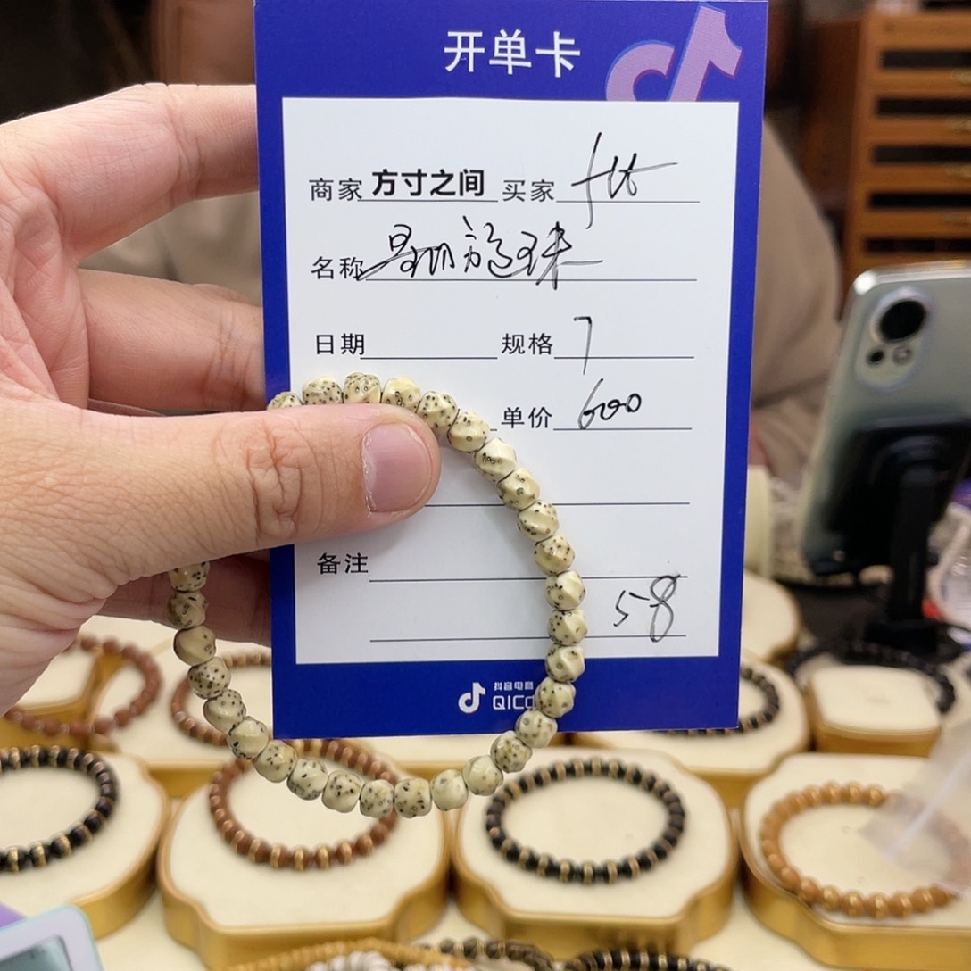 星月菩提手串f****t星月菩提手串无相