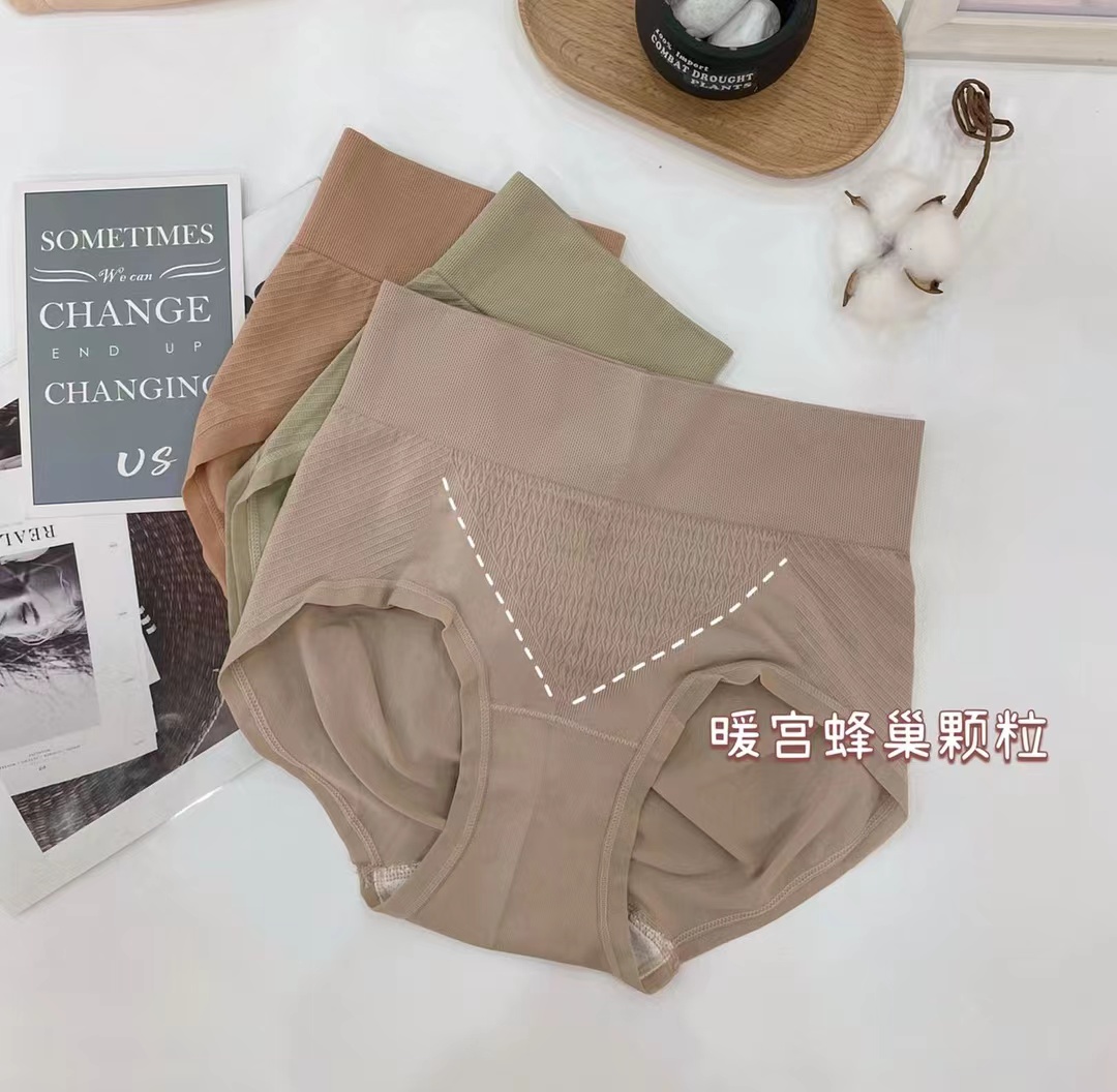 每内蜂巢暖宫微压收腹提臀轻塑体雕裤蚕丝底裆女士三角内裤21065