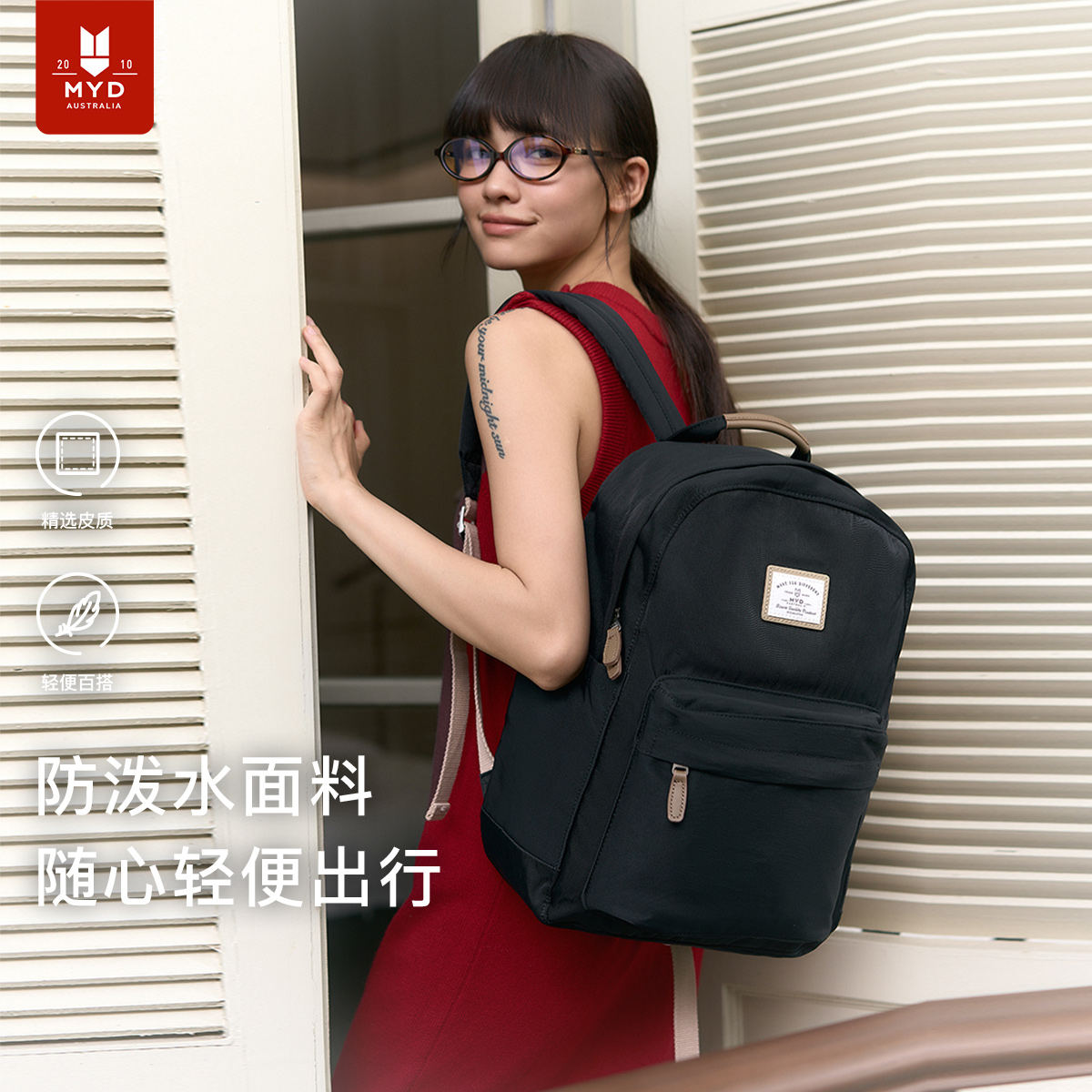 黑色双肩包女旅游轻便新款设计感小众电脑书包女初中大学生高中生