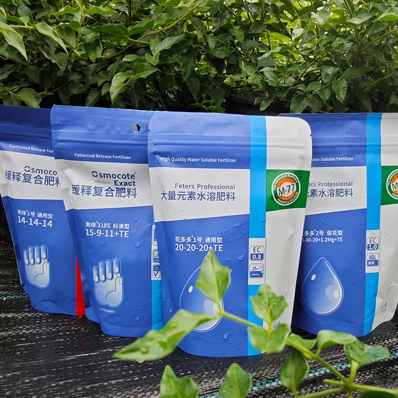花多多奥绿缓释肥大量元素水溶肥花肥料植物花卉月季多肉促花植物