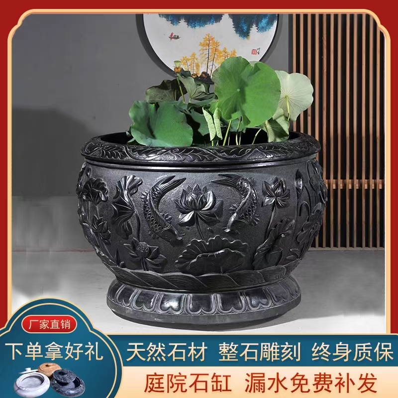 天然石雕鱼缸青石仿古石缸户外庭院花盆石槽养鱼池荷花缸石头摆件
