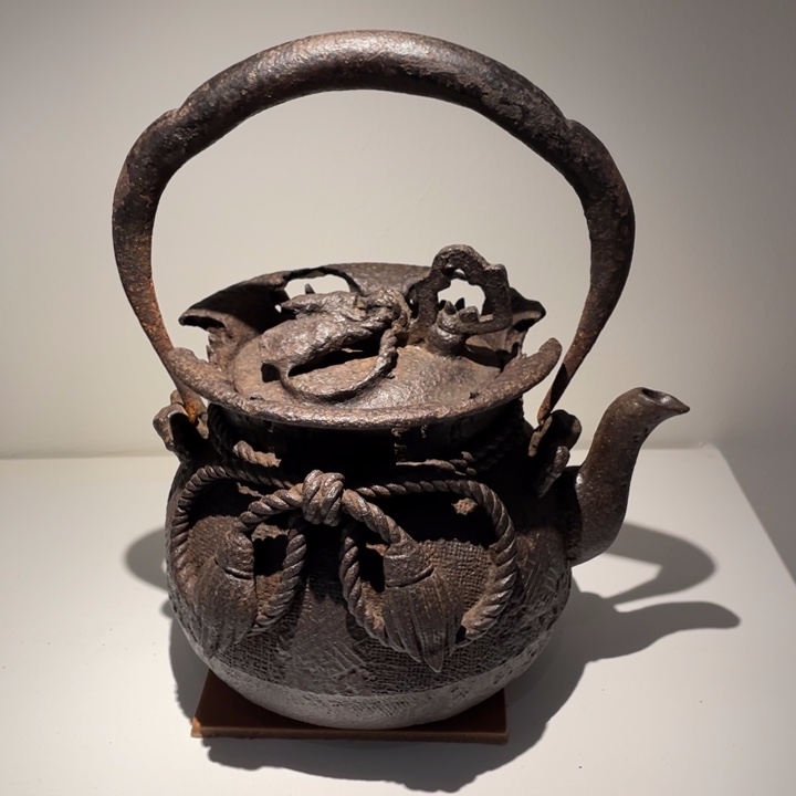 上田照房宝袋形壶