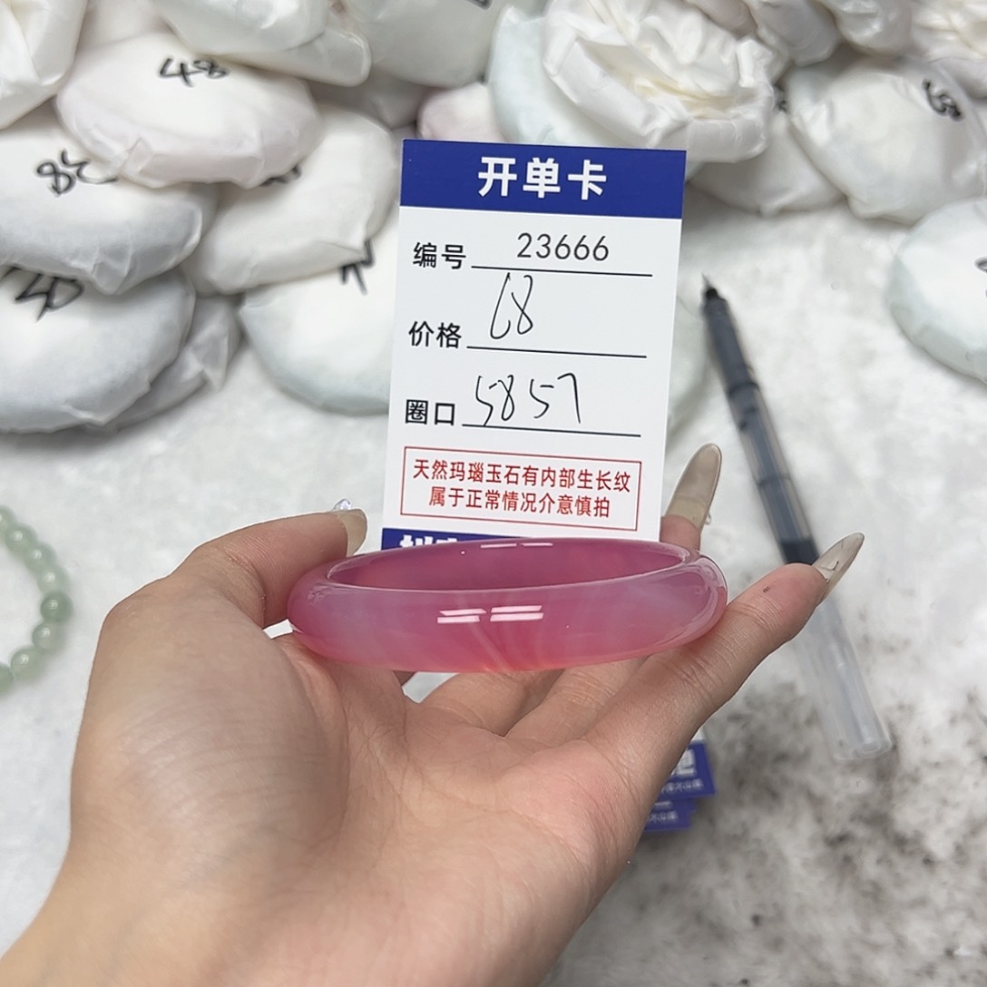 玛瑙/玉髓手镯未镶嵌666