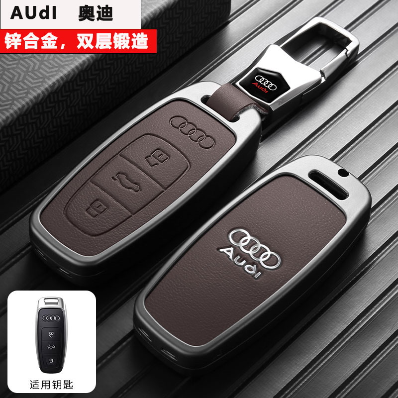 适用2025款奥迪q5l钥匙套a41l新a4男a6汽车q5壳a6l扣a5专用q3女q2