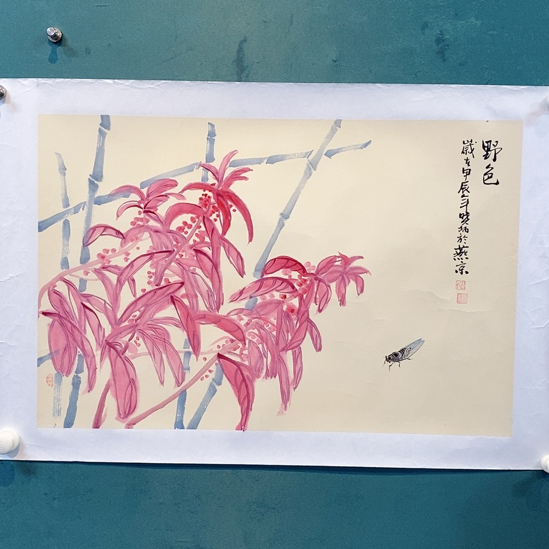 书法程晓阳老师作品