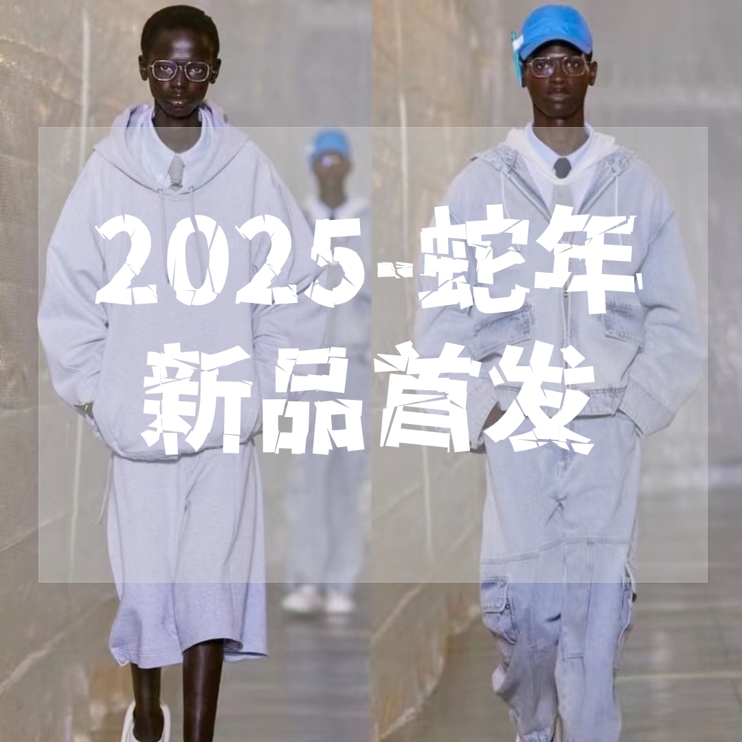 【周】2025蛇年男女同款新款高品质夹克加厚保暖加绒卫衣C023