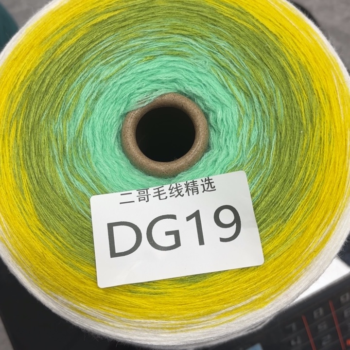织绣羊毛绒渐变蛋糕线