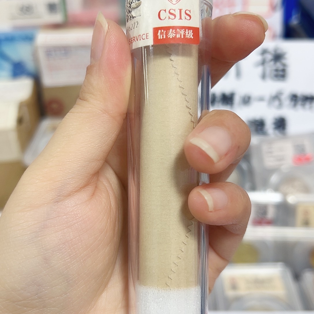 退市钱币门00卷封装评级