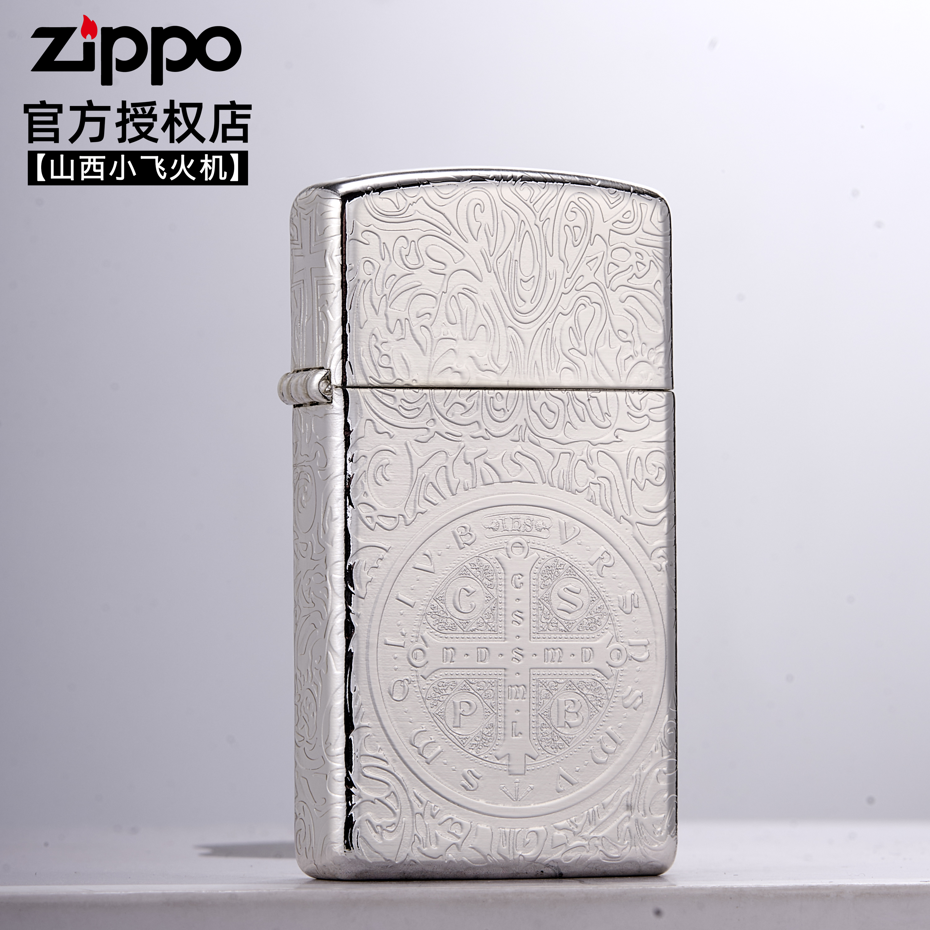 Zippo 正版康斯坦丁 复古深雕防风煤油打火机 经典收藏男士礼物