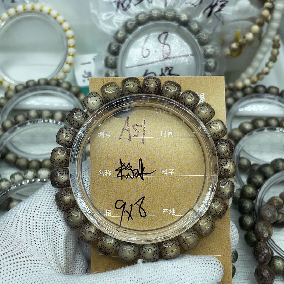 柠***.星月菩提吊坠A粉冰