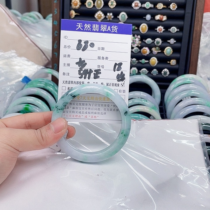翡翠手镯未镶嵌翡翠手镯18