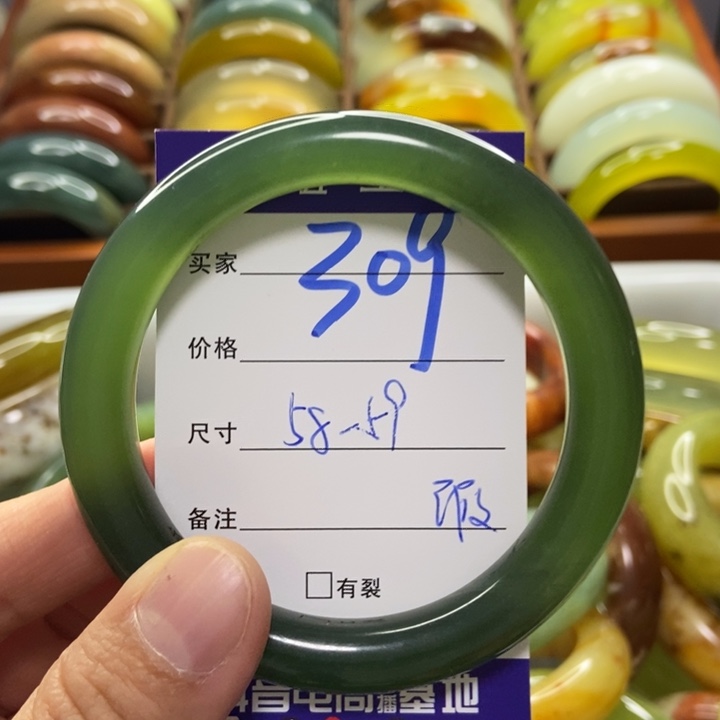 火***面蛇纹石玉未镶嵌手镯