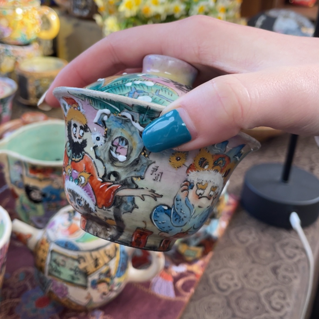 迷****茶器茶器茶器茶器