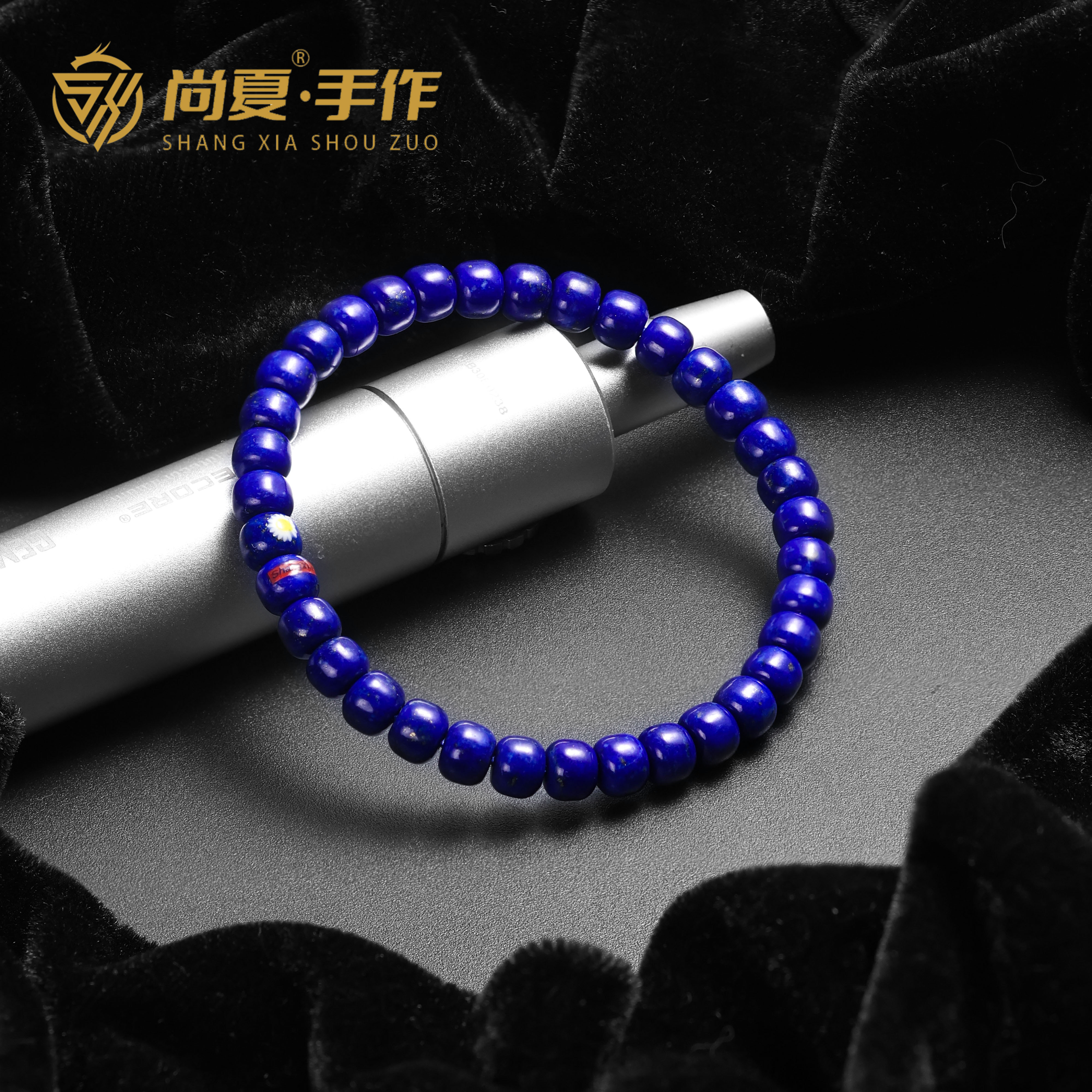 小夏专属*尚夏【深海玩家】珐琅彩青金石老型6.8mm手串手围17