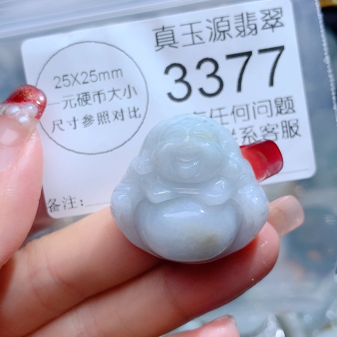 翡翠颈饰未镶嵌3277。