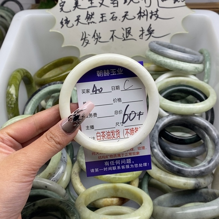 蛇纹石玉手镯未镶嵌