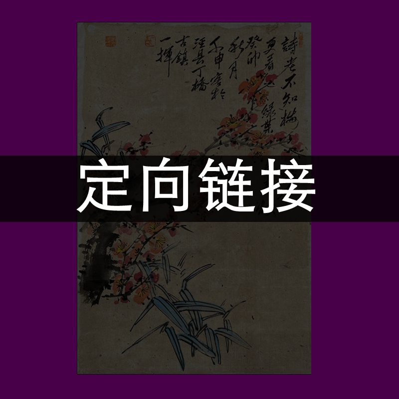 高级绫布卡表礼盒装册页xuan'zh宣纸