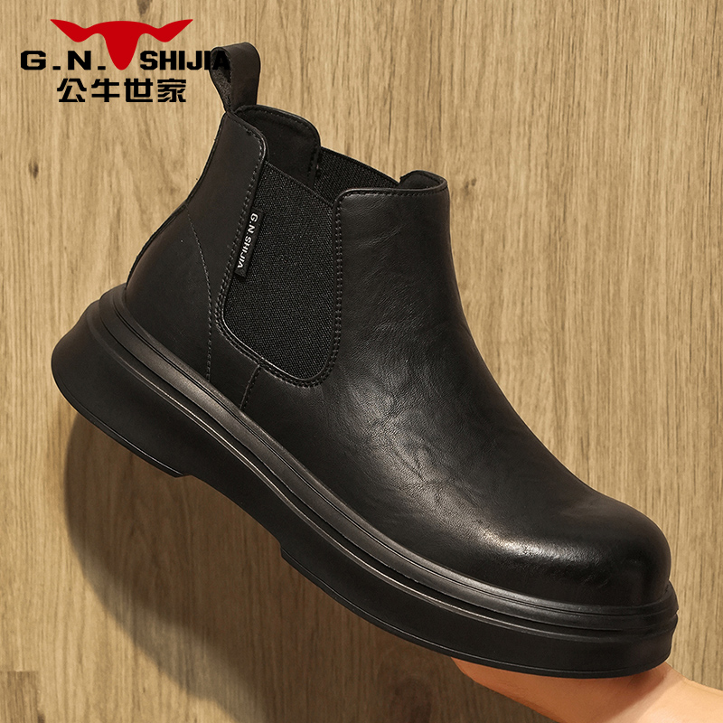 公牛世家男鞋2025秋冬新款户外潮流工装高帮复古耐磨增高切尔西靴