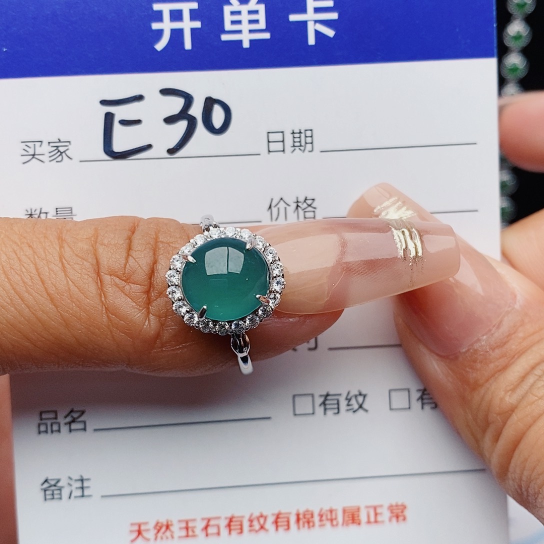 翡翠戒指银S925镶嵌戒指