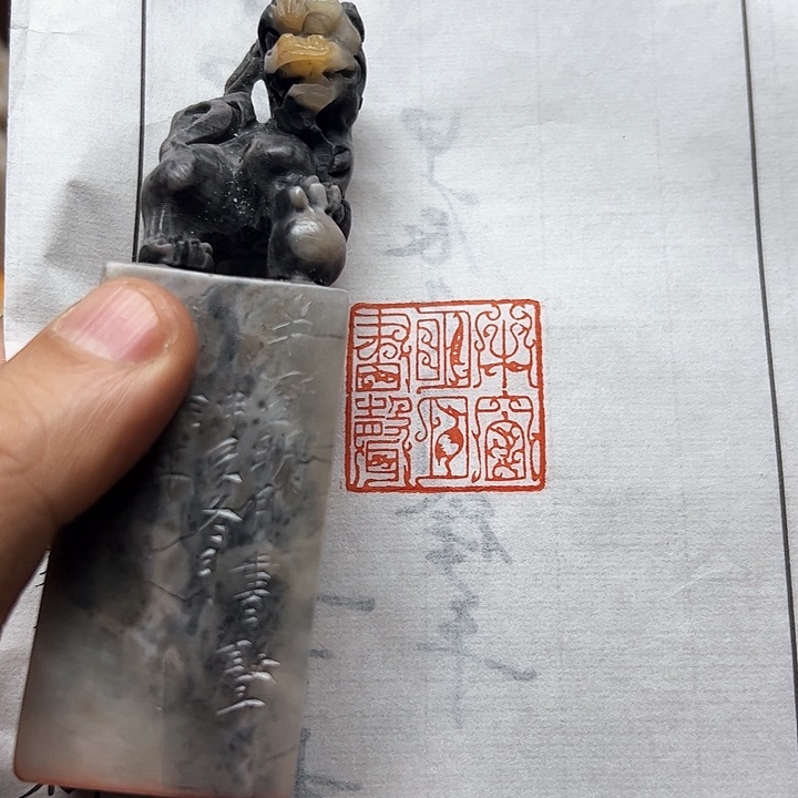 寿山石印石111111111111