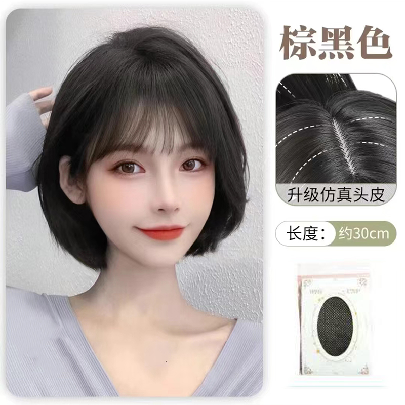 玩具仿真假发V06中长直发套全头套