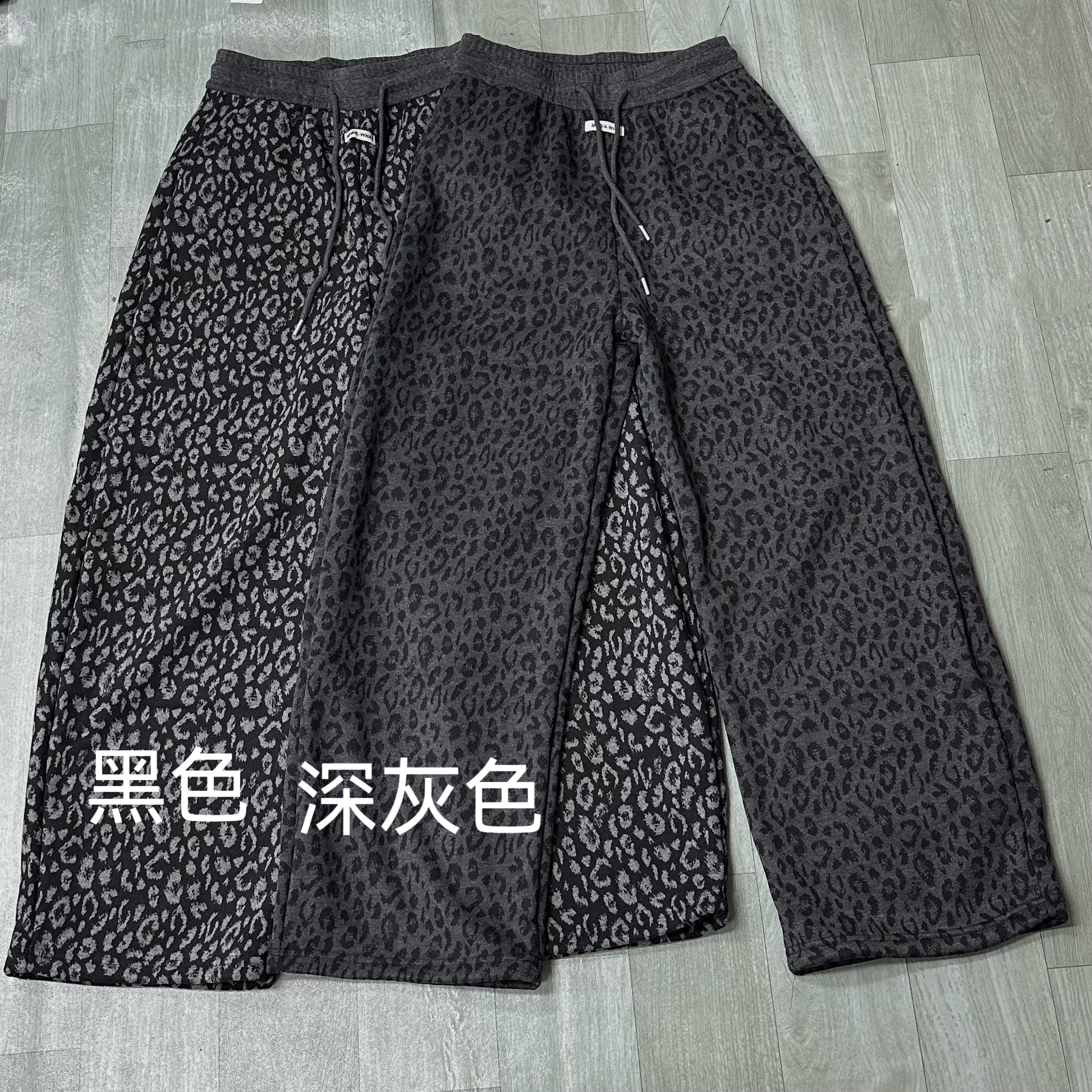 01加绒宽松休闲百搭豹纹休闲裤