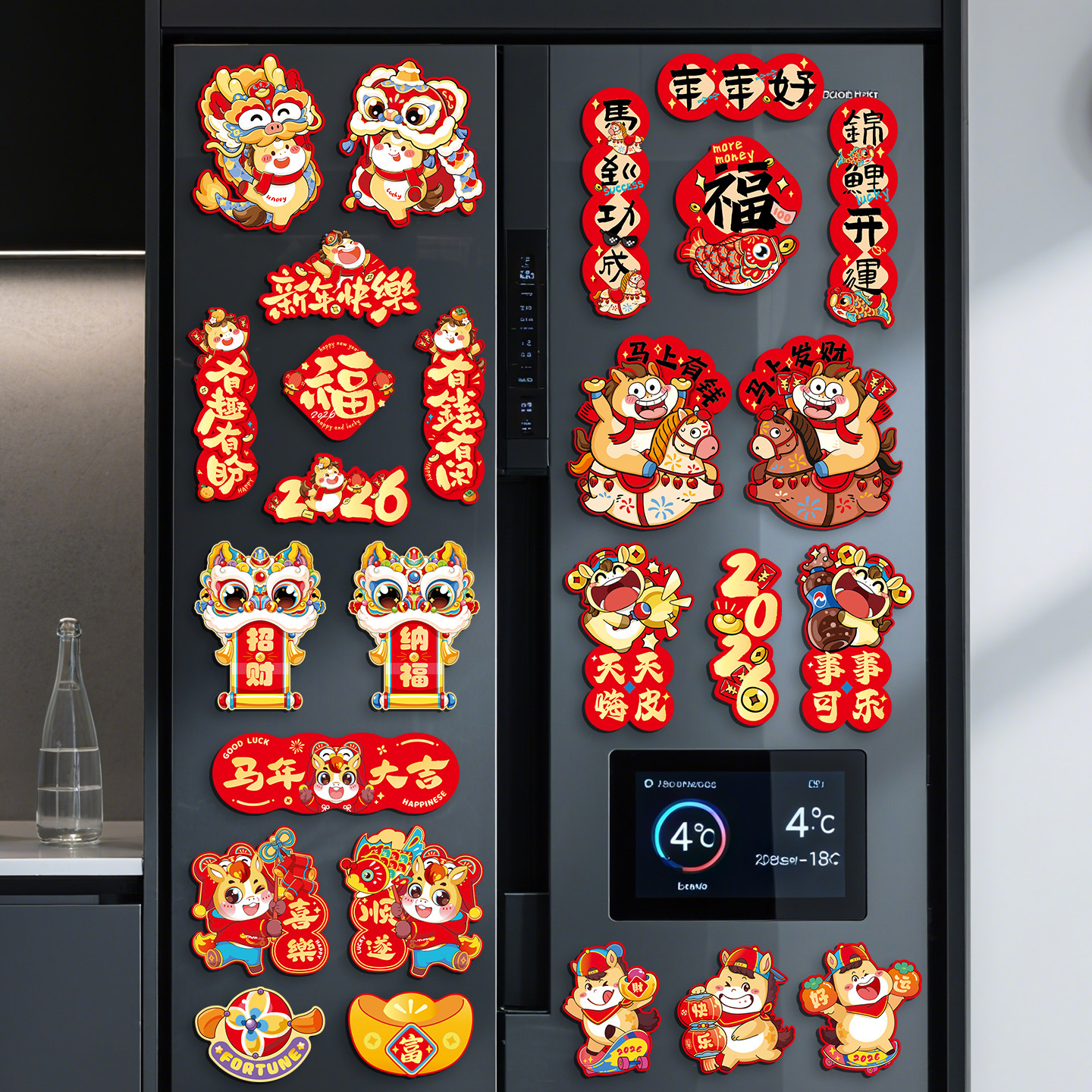 2026新款马年磁吸冰箱贴春节过年创意福字入户门贴对联新年装饰品