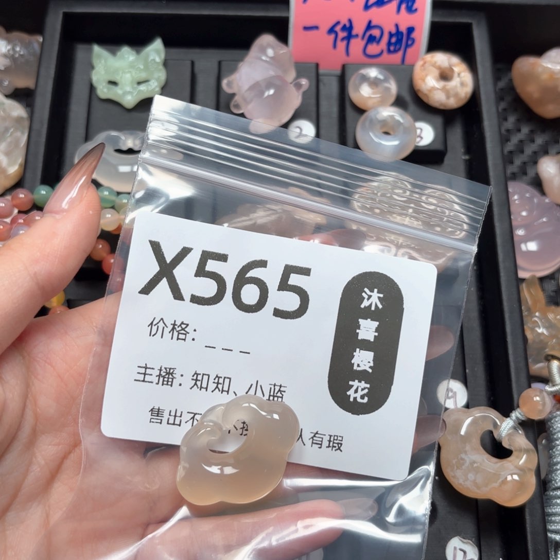 玛瑙/玉髓颈饰未镶嵌街***?