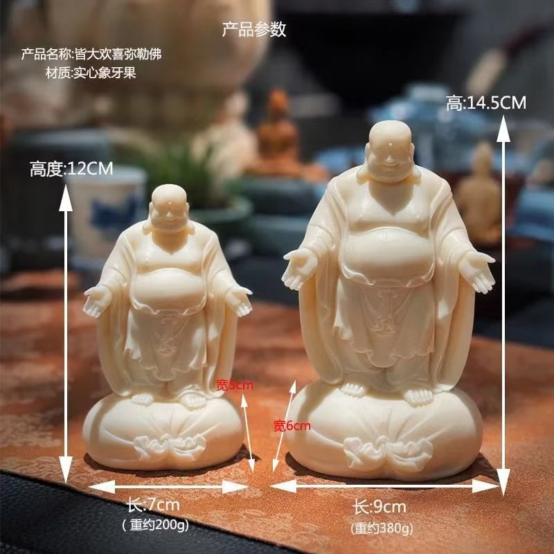 皆大欢喜弥勒佛创意礼品摆件