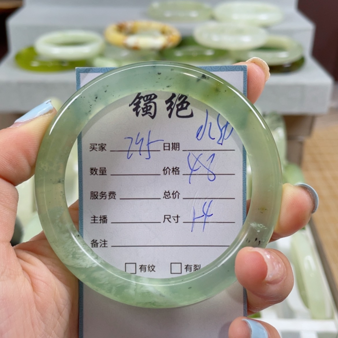 【闪购商品】蛇纹石玉未镶嵌手镯水*