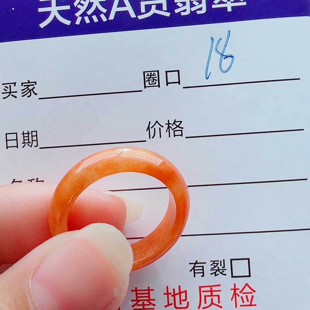 未镶嵌戒指翡翠沙*样戒圈