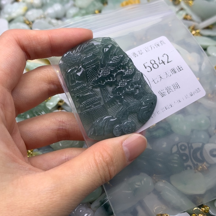 翡翠未镶嵌吊坠(不含链)