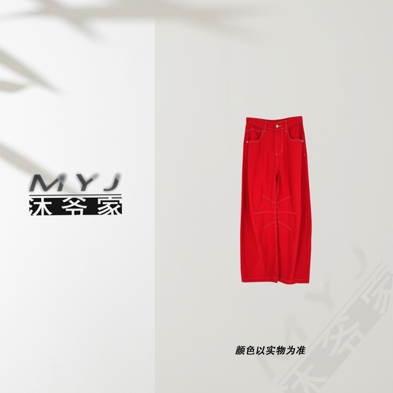 沐爷家——9088原创设计师休闲百搭红色时尚裤子