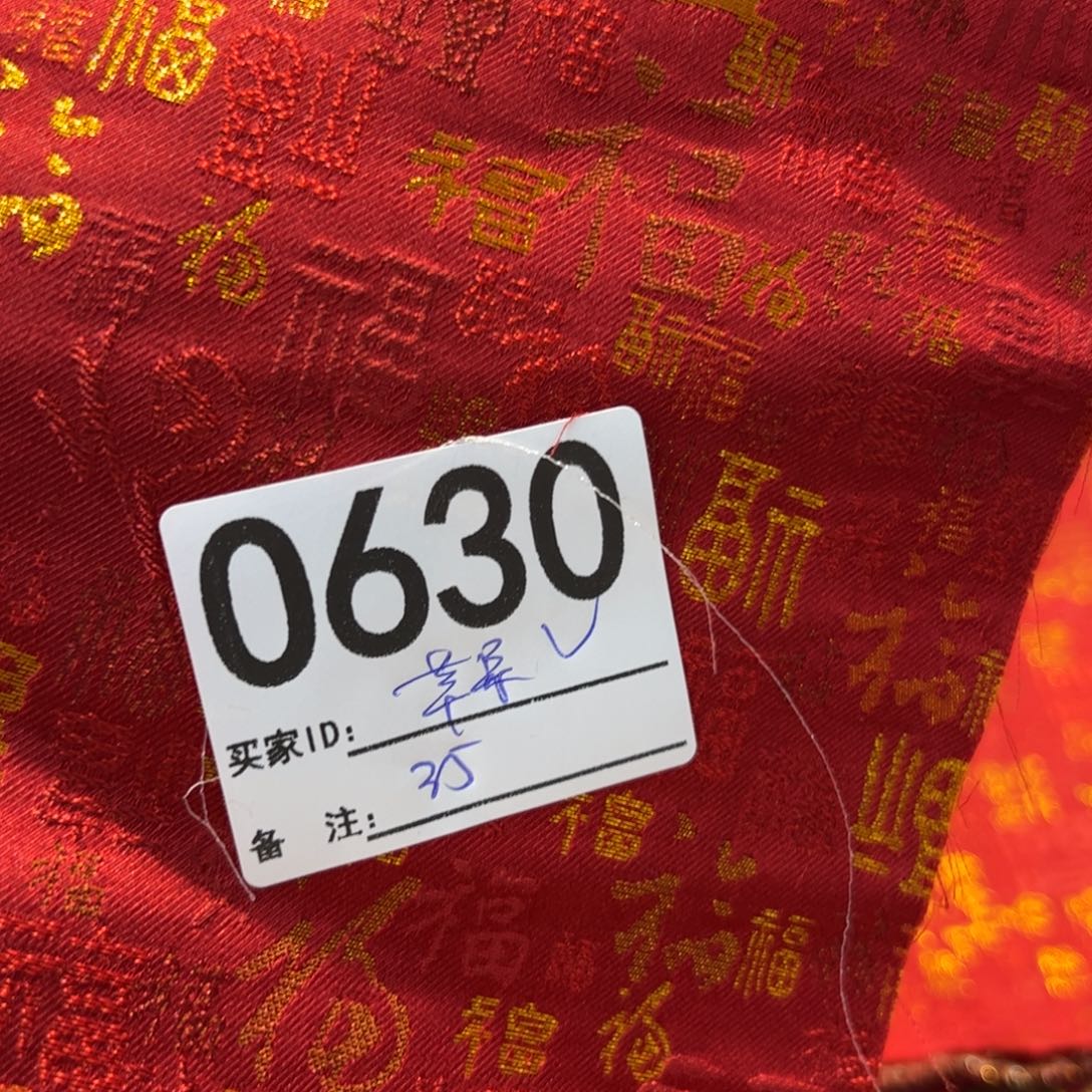 苹****宋锦630iccikcckckvk