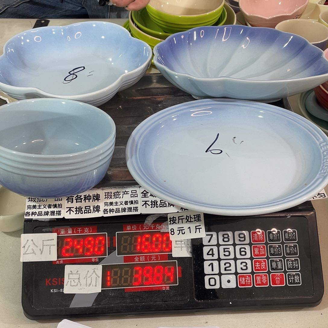 瓷片瑕疵陶瓷不挑品牌76