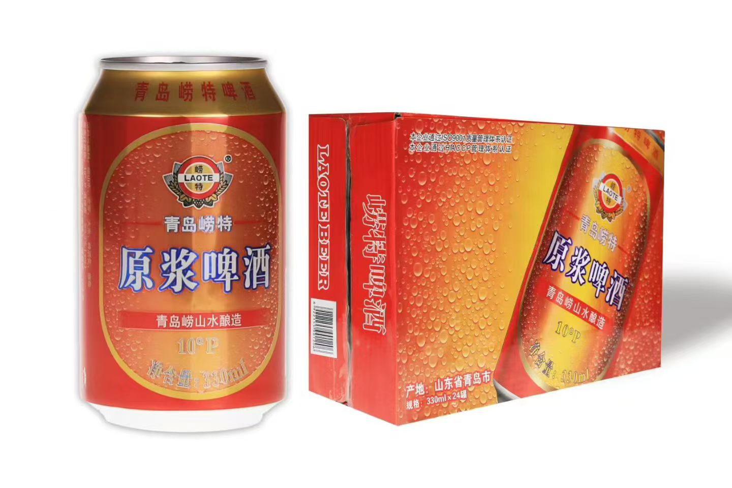 青岛崂特原浆啤酒2箱，单箱规格 330ml*24罐*10°P 配送入户