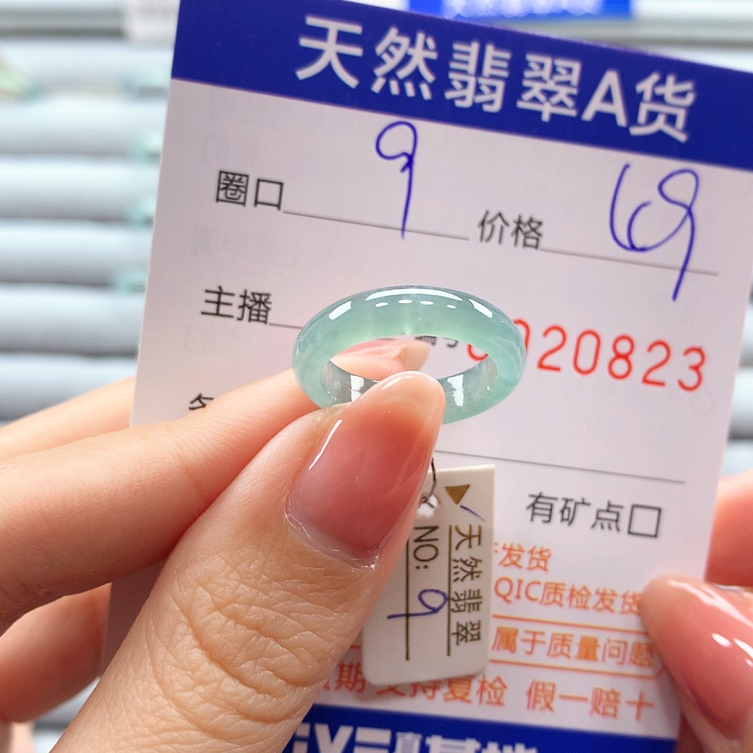 翡翠戒指未镶嵌翡翠