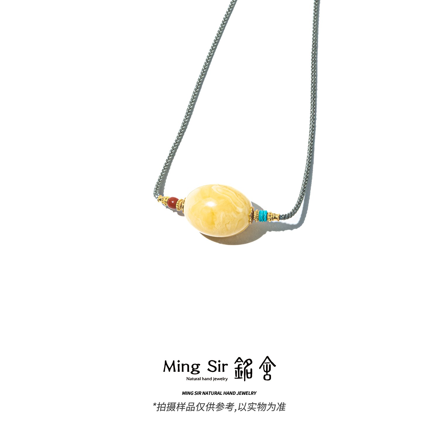 【铭舍 枣珠浓花】天然俄料蜜蜡枣珠吊坠颈饰小众清新设计款珠宝