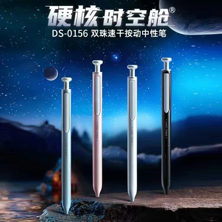 直播补差价专用链接以直播间为准铅笔高颜值中性笔套装